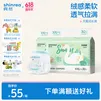 爽然天鹅裤拉拉裤轻薄透气柔软婴儿纸尿裤尿不湿 【拍4划算】拉拉裤 XXL30片*2包