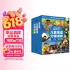 牛二代登场！银盒号儿童英语分级读物：主题阅读提高篇（34册）（8-12岁）源自牛津大学出版社 原版音频、翻译手册、读前指导、单词卡、读后测评