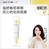 一页婴童安心霜儿童面霜蛋黄油宝宝霜10g婴幼儿补水保湿霜yfs2