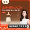 世喜吸管奶瓶1-3岁直饮杯婴儿ppsu12个月以上宝宝300ml带重力球手柄 PPSU吸管奶瓶300ml（12月+）