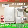 孕贝婴儿奶瓶消毒柜 定量出水恒温水壶泡奶调奶器 摇奶暖奶三合一体机 全能喂养台Pro 15L 紫外线消毒+精准定量泡奶+摇奶/暖奶