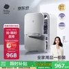 babycare分舱消毒柜 带烘干婴儿奶瓶紫外线消毒器家用 35颗灯珠 30L