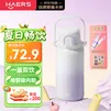 哈尔斯（HAERS）保温杯高颜值珠光紫大容量750ML女生学生杯儿童上学专用316