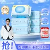 朵薇【黄子韬同款】湿厕纸家庭装80抽*6包 湿厕卫生纸厕纸洁厕湿纸巾