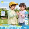 嘟嘟家【UPF50+防晒衣合集】儿童皮肤衣夏季男童夏装外套薄款女童遮阳服 鸡尾酒绿044【防晒斗篷】 110
