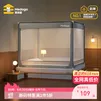 美朵嘉（MEDOGA）【断码钜惠】A类防蚊帐架1.2米需安装婴儿童家用床上帐篷正品全新 香草绿【适用1.2米床】