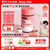 minayo美那有 富铁软糖女性姨妈期孕期哺乳期好气血铁元素软糖7mg/粒