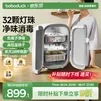 boboduck大嘴鸭消毒柜婴儿奶瓶专用消毒器 紫外线烘干一体机消毒柜大容量 30L