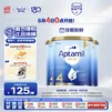 爱他美（Aptamil）金装澳洲版儿童配方奶粉 4段(24个月以上) 900g 3罐箱装 澳洲金装