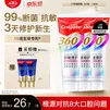 高露洁（Colgate）360°抗敏修护牙膏100g*3 抗敏感修复舒敏断菌护龈含促生氟磷灰石