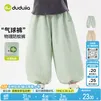 嘟嘟家女童防蚊裤纯色夏款女孩气球裤卡通洋气夏装女宝裤子宽松透气童装 鼠尾草绿 部分尺码预售 100