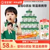 宝宝馋了婴幼儿宝宝酸奶原味35g*12袋 儿童常温奶0添加饮品