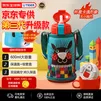 虎牌（TIGER）第三代最新款儿童杯小针鼹保温杯双杯盖MBR-S06G-AA吸管款600ML