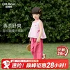 欧姆熊女童套装夏季2026新款洋气小公主女孩宝宝薄款衣服儿童夏装