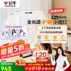 公牛（BULL）护眼小路灯全光谱360°上下双光源儿童学习台灯落地款Pro杨幂同款