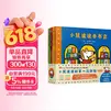 小鼠波波的第一次体验（全6册）第一辑 风靡全世界小鼠波波来了！认知不同的生活场景，又不阻碍对这个世界的好奇（启发童书馆出品）
