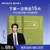 瑷尔博士面膜祛痘面膜保湿舒缓控油祛痘护肤品生日礼物送女生 【低至4.66/片】祛痘面膜到手15片