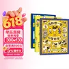 吉竹伸介情绪绘本（全3册精装）这样想一想心情好多了只能这样吗不一定吧儿童想象力大奖绘本3-6岁爱心树童书