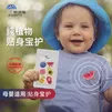 帕达诺婴儿植物精油贴防护贴儿童宝宝户外防叮植物贴 新升级【太空漫游款】36贴*1盒
