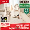 丸丫拼接爬爬垫ixpe宝宝爬行垫加厚家用地垫儿童无甲醛宝宝防摔爬行垫 升级IXPE【经典老花+奶油白】3片装补充装 56*56*2cm/片-老爸抽检ND甲酰胺