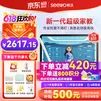 希沃【重磅新品】K30学习机学习平板电脑 儿童护眼学习平板 AI学习机教材同步儿童启蒙早教机2026新品 6+256G 新品K30