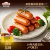 尊乐芝士肠240g 香肠爆汁脆皮8根烤肠鸡胸肉肠火腿早餐烤肉烧烤食材