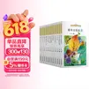 名家经典童话悦读系列：冰波系列