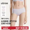 ubras【莫代尔】高弹织带内裤女士抑菌舒适中腰三角裤柔软透气(3条装) 椰青灰色+浅桃粉色+柔灰紫色 3条 M