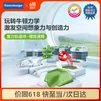 睿思游戏（Ravensburger）重力轨道球螺旋速降STEAM儿童玩具早教益智男女孩6-12岁生日礼物