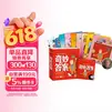 DOLPHINMEDIA 奇妙的答案 大卫麦基经典杰作合辑 套装全10册 英国大师思维激发绘本 3-6岁儿童绘本 思维训练 亲子共读 启蒙教育 海豚绘本花园