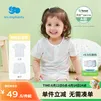 丽婴房（Les enphants）【天丝】婴儿衣服儿童短袖睡衣套装宝宝内衣套装夏空调服套装 80 CM/1岁