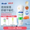 顺峰宝宝儿童保湿精华霜倍润型100g/盒【送20g装】