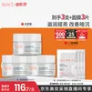 雅漾（Avene）恒润肌活保湿凝露50ML*2 敏感肌补水提亮乳液面霜面霜男女护肤618