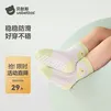 贝肽斯婴儿袜子夏季薄款网眼男女儿童室内学步中筒袜子1-3岁防滑袜子 萌熊汽车 3双 0-1岁 【适合脚长7-11cm】