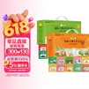 国际大师名作绘本 精装珍藏版礼盒装全20册第三辑+第四辑 儿童文学国际经典名著精选作品智慧启蒙人生哲理温暖故事启蒙小学生一二三年级少儿读物童话故事名著读物儿童绘本趣味课外阅读畅销书籍