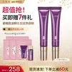 花皙蔻牡丹奢润抗皱精华眼霜 淡化眼纹紧致眼周改善熊猫眼 送女友礼物 【超值囤货】精华眼霜20g*2