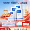 WIS水润面膜 抗皱紧致淡斑补水提亮去黄收缩毛孔送女友生日礼物 【囤货加赠】水润面膜48片