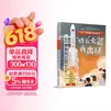 了不起的中国科技图书 “胖五”火箭再出征 纪录片 漫画书 百科