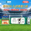 现代牧业三只小牛纯牛奶京东自营早餐奶整箱装200ml*24盒