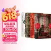 汗青堂透过物质看世界（4册套装）：美食与文明+棉花帝国+茶叶与帝国+香料之路  汗青堂世界史