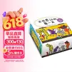 不可思议的每一天（礼盒装12册）儿童之友012经典绘本松居直精选亲子阅读趣味认知纸板圆角图画书0~2岁 早教启蒙
