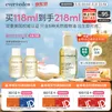 EVER EDEN抚触油安唯伊按摩油婴幼儿宝宝润肤油抚触小金瓶 118ml（专享）