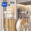 吱凡厨房八爪鱼挂钩吸盘免打孔太空铝承重10斤锅铲勺子旋转置物架