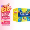 天才数学秘籍（全10册）：让孩子吃透“图形与几何”“图形与运算”“数与运算”“解应用题”的数学秘籍 7-14岁