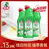 水卫士炫白除菌洁厕净马桶清洁剂洁厕液厕所清洁杀菌除垢祛味去尿渍尿垢 【免刷洗】洁厕净500g*3瓶