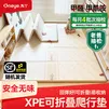 丸丫婴儿爬爬垫双面爬行垫加厚宝宝家用地垫IXPE泡沫可折叠防摔隔音-- XPE【轨道探索 包边款】-老爸抽检ND甲酰胺 折叠款1.5*1.8米-厚2cm-