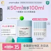 EVER EDEN婴儿面霜宝宝春夏晒后补水保湿舒缓小蓝冻水凝霜50ml美国进口送礼