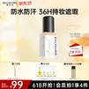嘉利玛（GALIMARD）虾青素3.0白金粉底液N01象牙白30ml遮瑕控油防水不脱妆