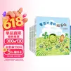 【5万+已加购】蚕豆大哥大全集（全7册）3-6岁经典版 走进自然 友谊乐观成长故事 手工游戏启蒙绘本 中屋美和代表作 幼儿园亲子阅读课外书 爱心树