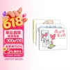 吉竹伸介快乐成长绘本（全3册精装）哈哈哈早上好脱不下来啦揉一揉啊捏一捏想象力大奖绘本3-6岁爱心树童书